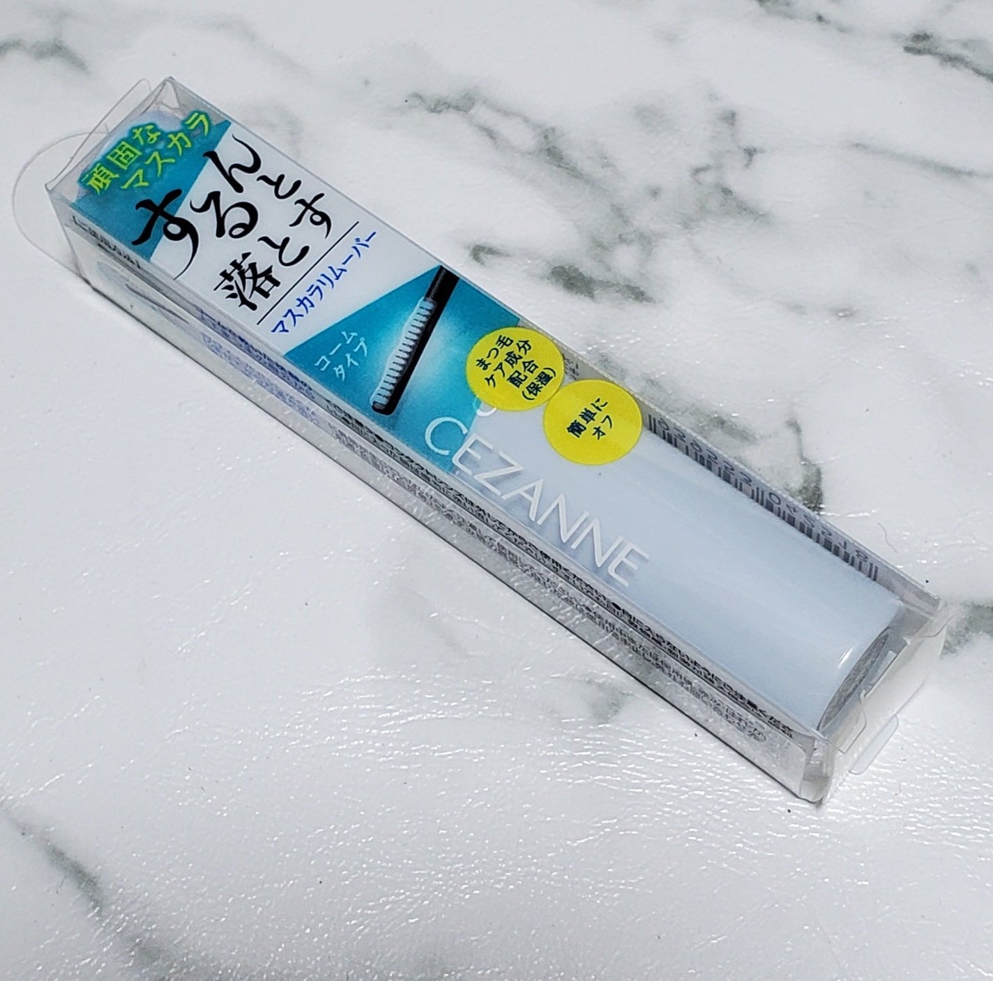 マスカラリムーバー/CEZANNE/ポイントメイクリムーバーを使ったクチコミ(1枚目)