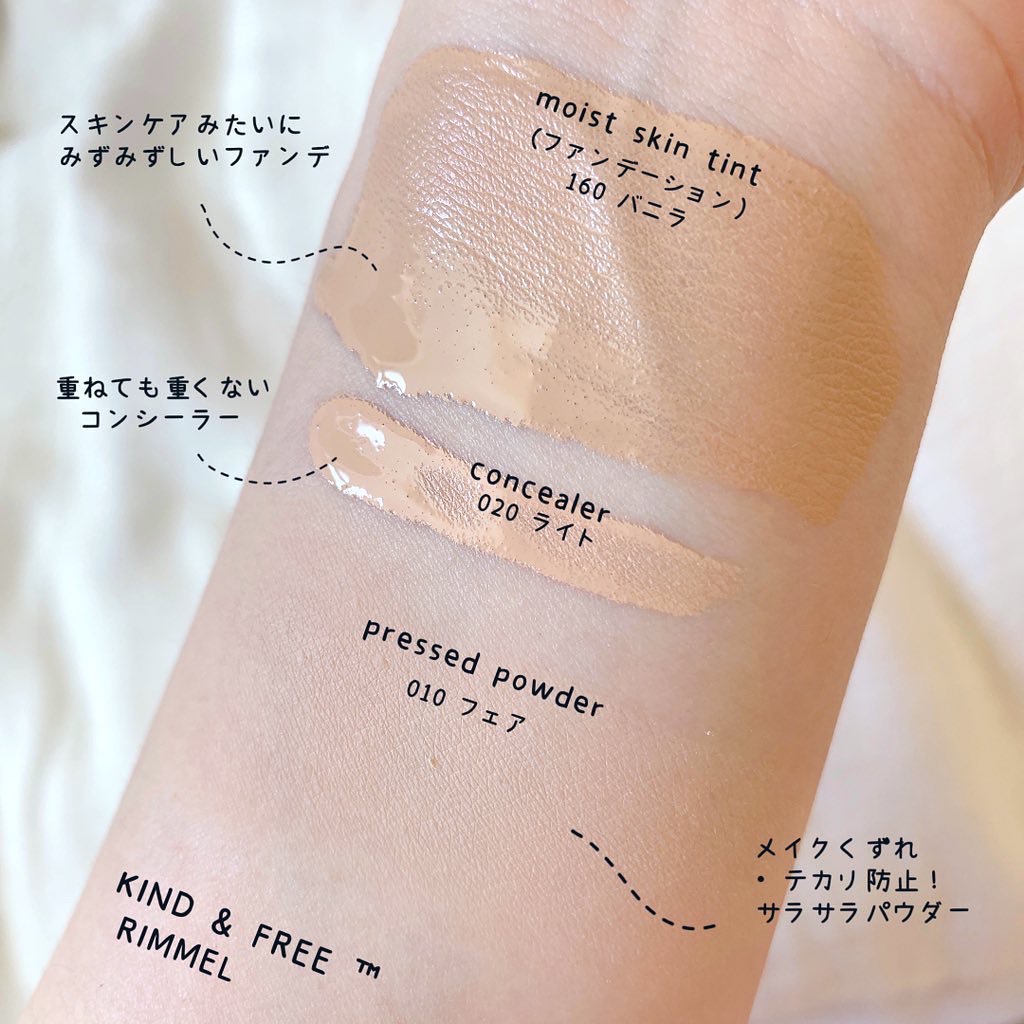 カインド&フリー プレストパウダー/リンメル ロンドン/プレストパウダーを使ったクチコミ（3枚目）