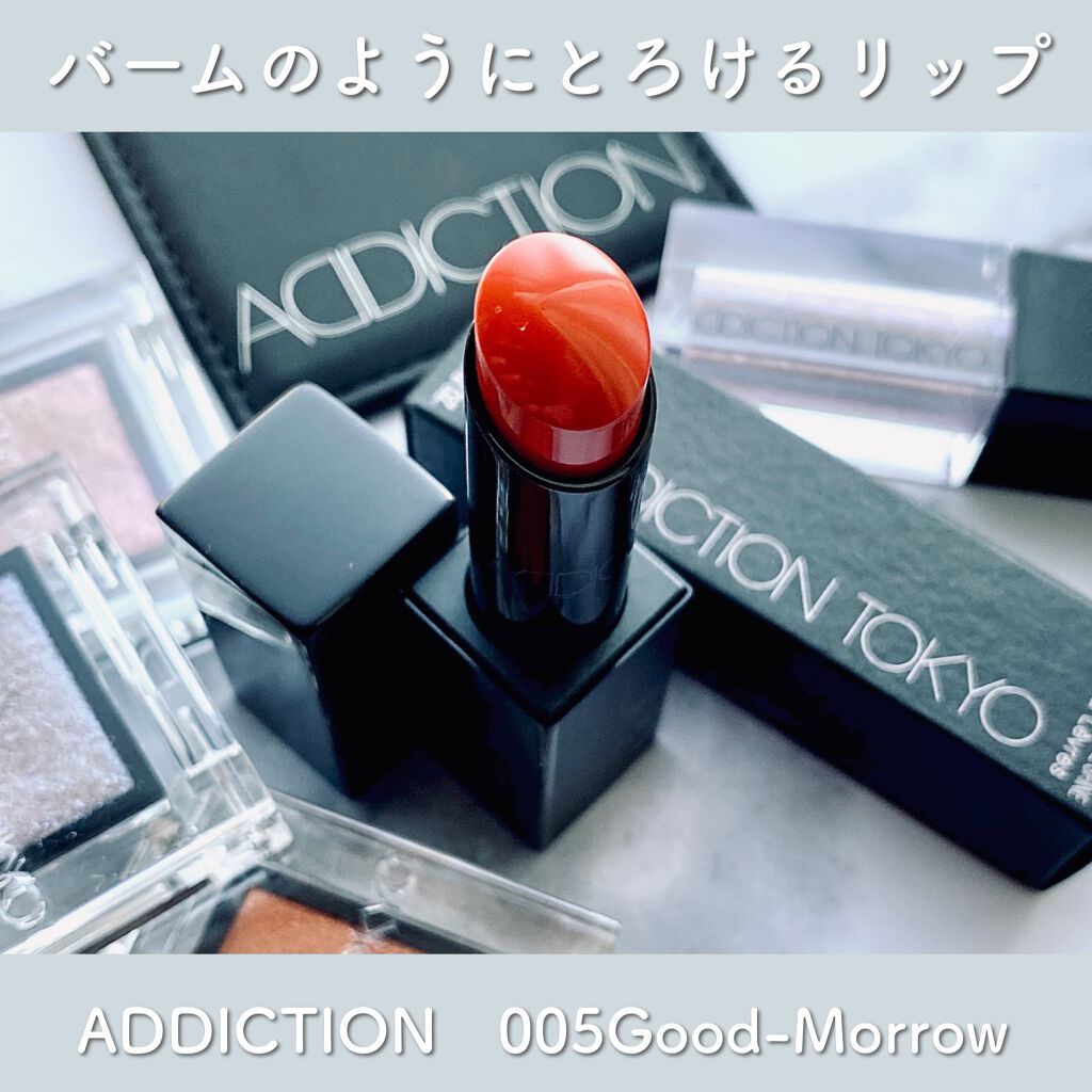 アディクション ザ リップスティック エクストレム シャイン/ADDICTION/口紅を使ったクチコミ（1枚目）