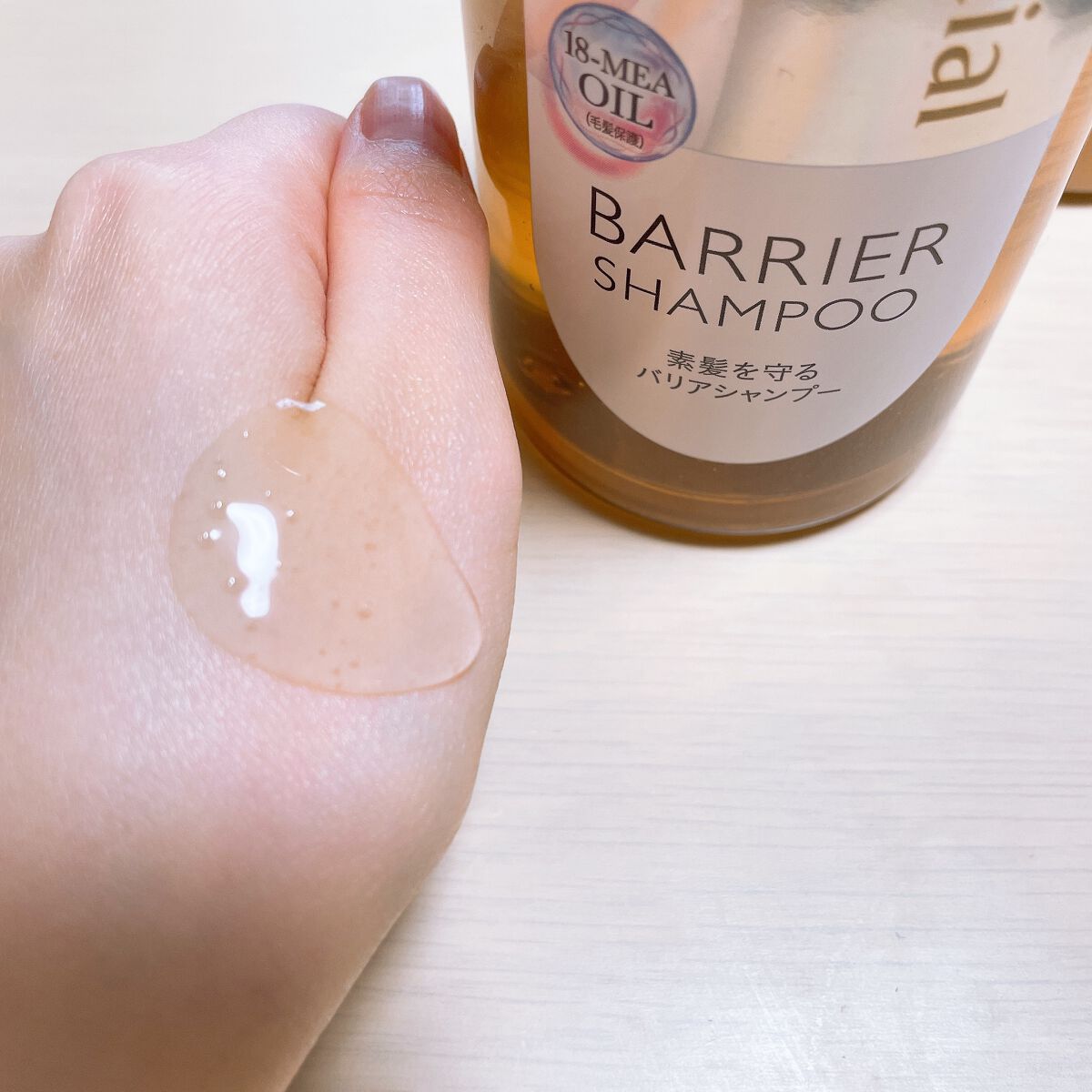 ザビューティ 髪のキメ美容素髪を守る バリアシャンプー/コンディショナー/エッセンシャル/シャンプー・コンディショナーを使ったクチコミ（3枚目）