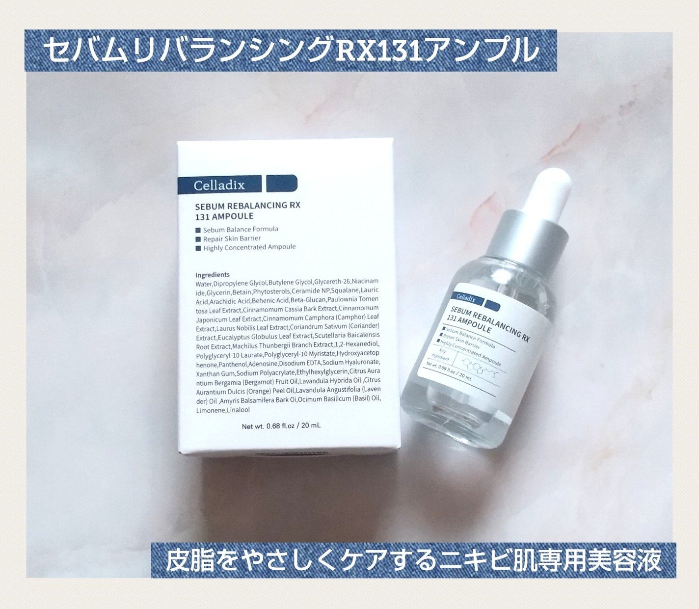 131 ポア クリアリング セラム/Celladix/美容液を使ったクチコミ(1枚目)