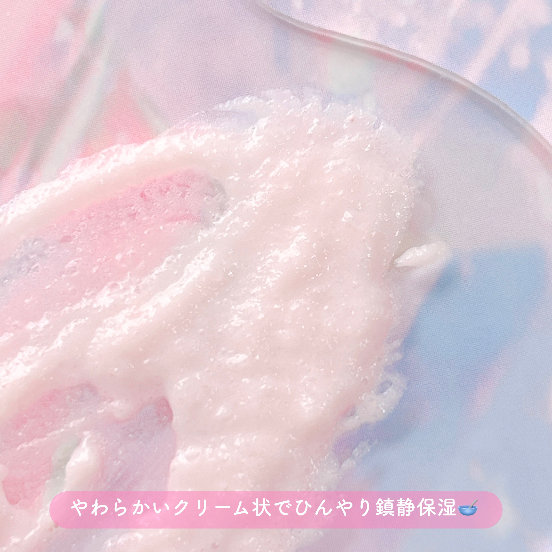 ピンクティーツリーライスシカウォッシュオフパック/APLIN/洗い流すパック・マスクを使ったクチコミ（3枚目）