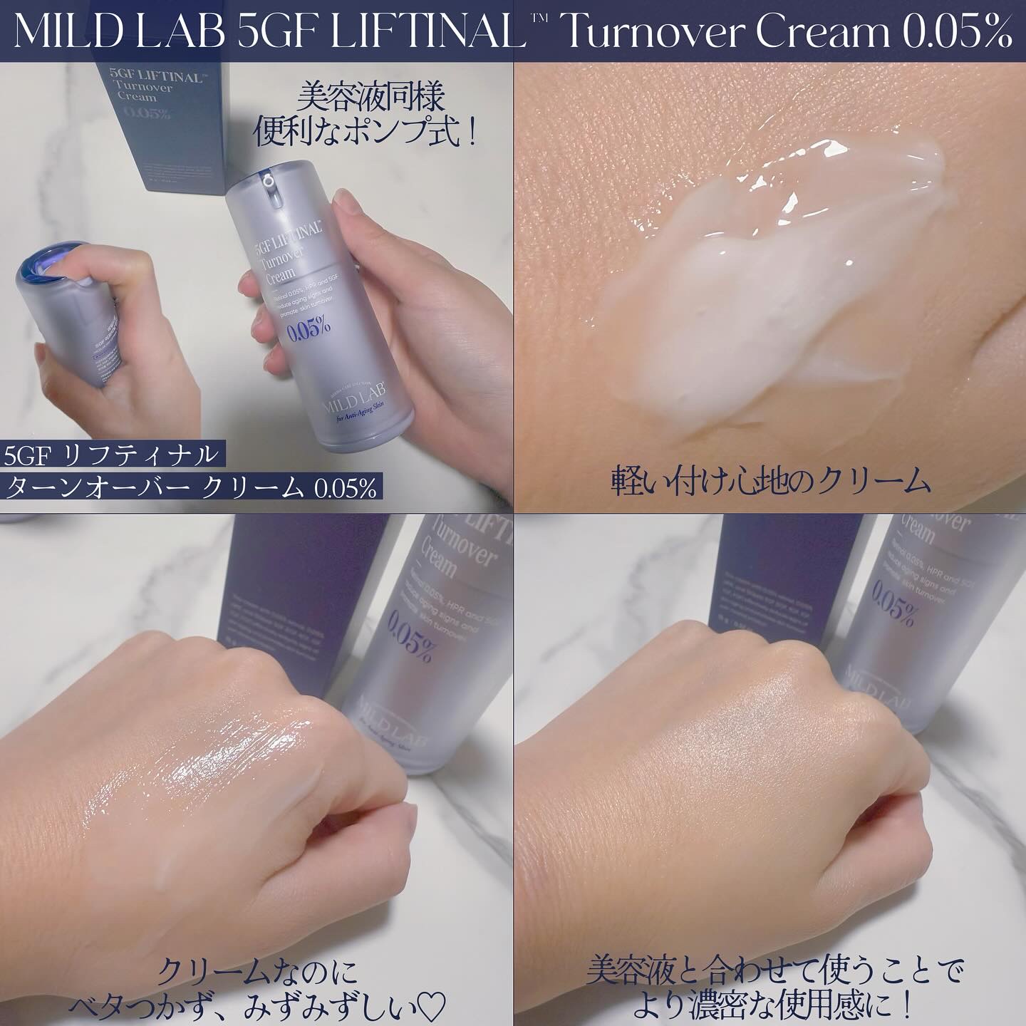 5GF リフティナル ターンオーバー 美容液/Mildlab/美容液を使ったクチコミ（3枚目）
