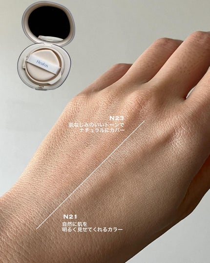 ブリージンググロークッション 23号/Healus/クッションファンデーションを使ったクチコミ(3枚目)