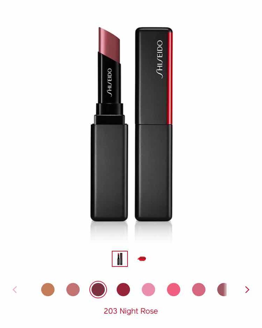 ヴィジョナリー ジェルリップスティック/SHISEIDO/口紅を使ったクチコミ(2枚目)