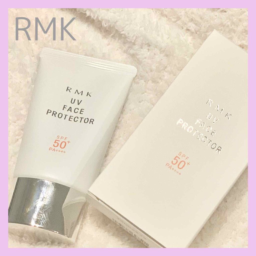 UVフェイスプロテクター50/RMK/日焼け止めクリームを使ったクチコミ(1枚目)