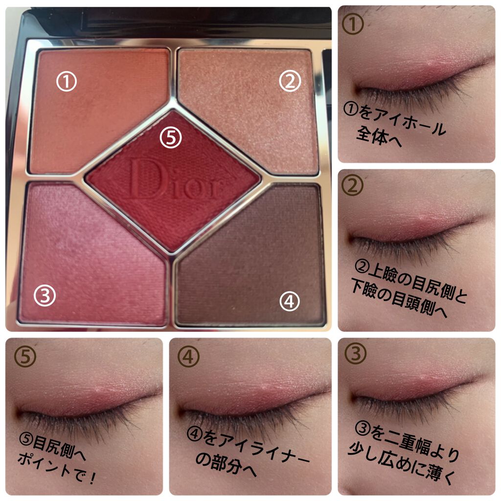 【旧】サンク クルール クチュール/Dior/アイシャドウパレットを使ったクチコミ（3枚目）