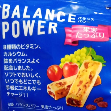バランスパワー [果実たっぷり]/ハマダコンフェクト/食品を使ったクチコミ（2枚目）