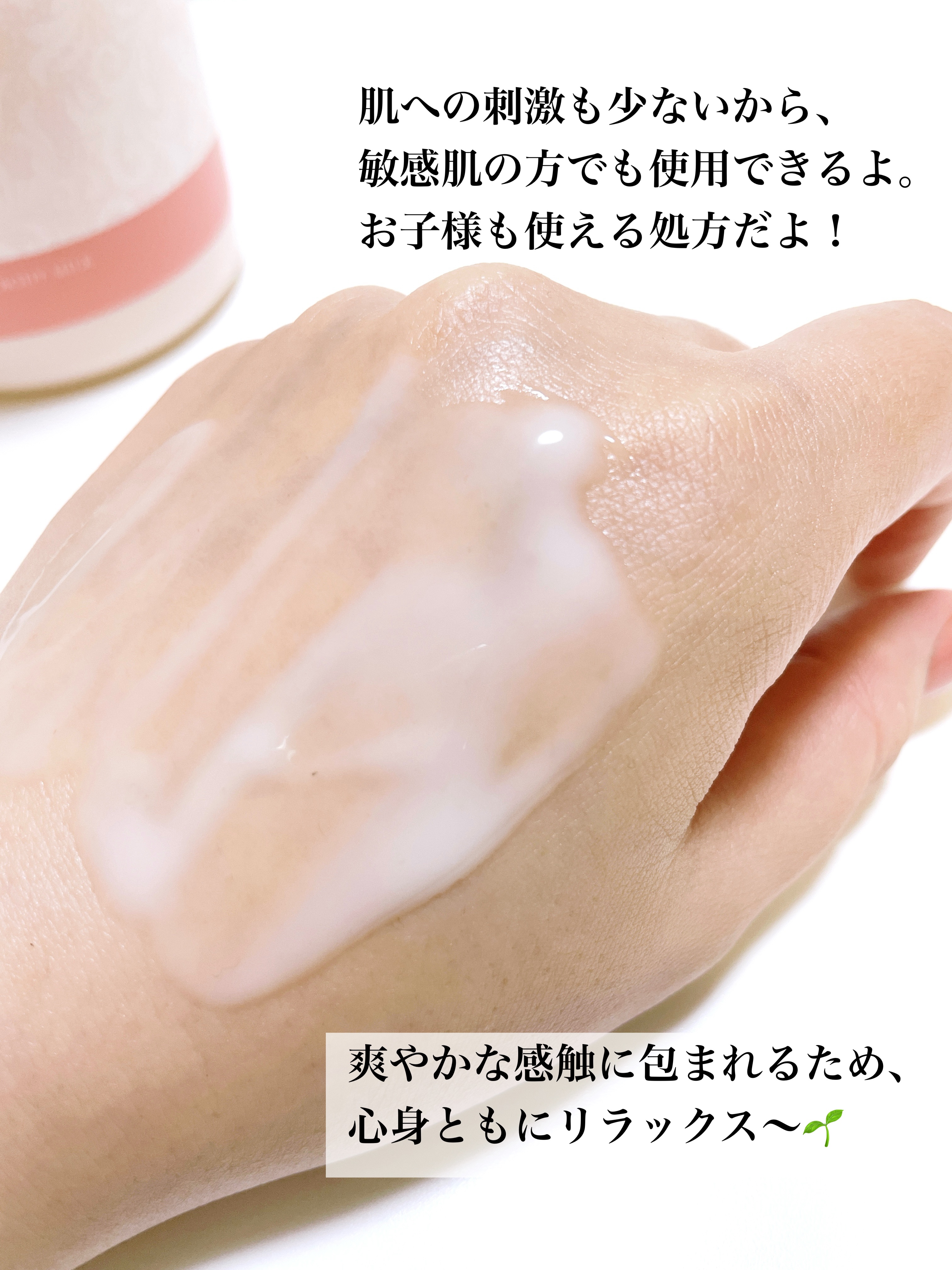 Wプロテクト ユビキノンボディミルク/ラ　コルベイユ/ボディミルクを使ったクチコミ（3枚目）