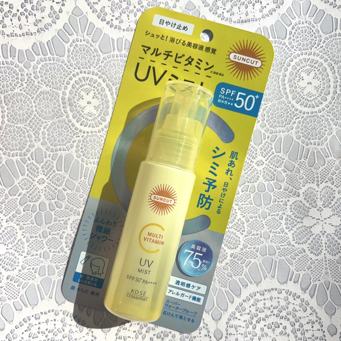 ãµã³ã«ããR ãã«ããã¿ãã³UV ãã¹ã/ãµã³ã«ãã®/æ¥çŒãæ¢ããã¹ãã»ã¹ãã¬ãŒã䜿ã£ãã¯ãã³ãïŒ1æç®ïŒ