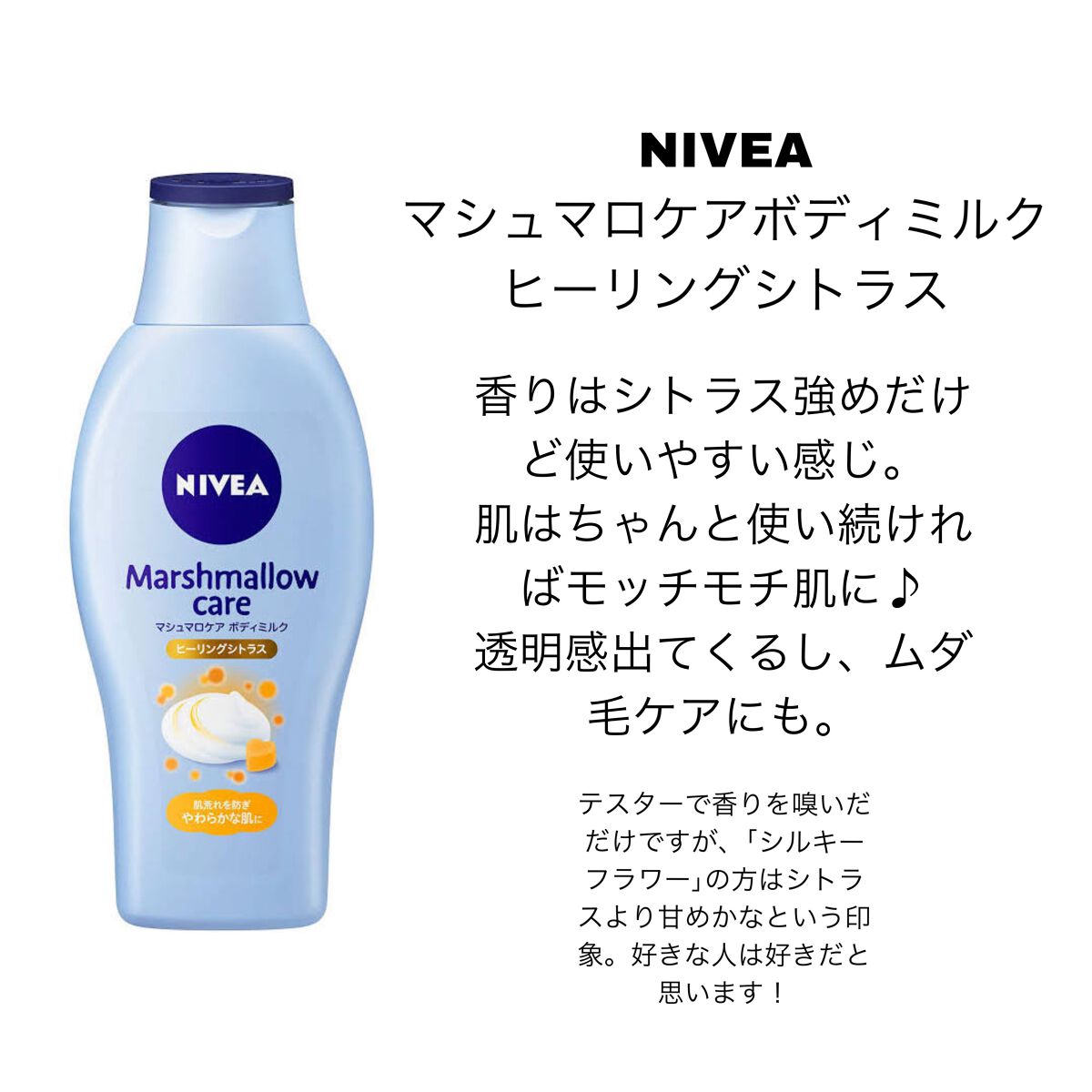 プレミアム ローション モイストムスク/ジョンソンボディケア/ボディローションを使ったクチコミ(2枚目)