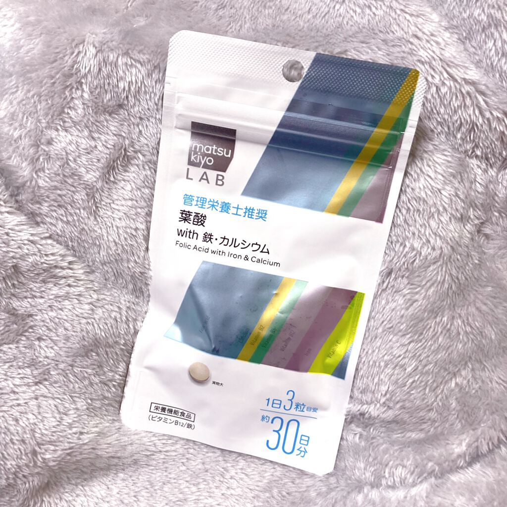 matsukiyo LAB 食べるサプリ 鉄+葉酸 チュアブルタイプ/matsukiyo/健康サプリメントを使ったクチコミ(2枚目)