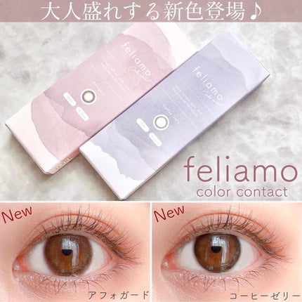 feliamo 1day/feliamo/ワンデー(1DAY)カラコンを使ったクチコミ(1枚目)