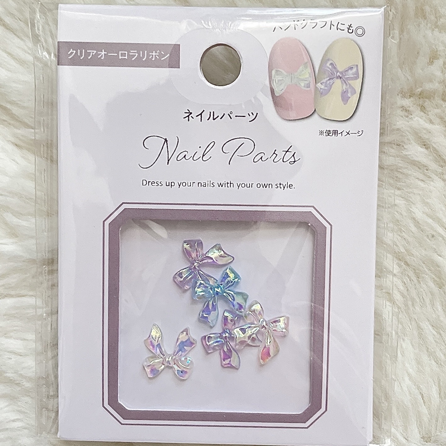 ネイルパーツ　クリア　オーロラリボン　６Ｐ　ＮＡＩＰ―２/DAISO/ネイルシールを使ったクチコミ（3枚目）