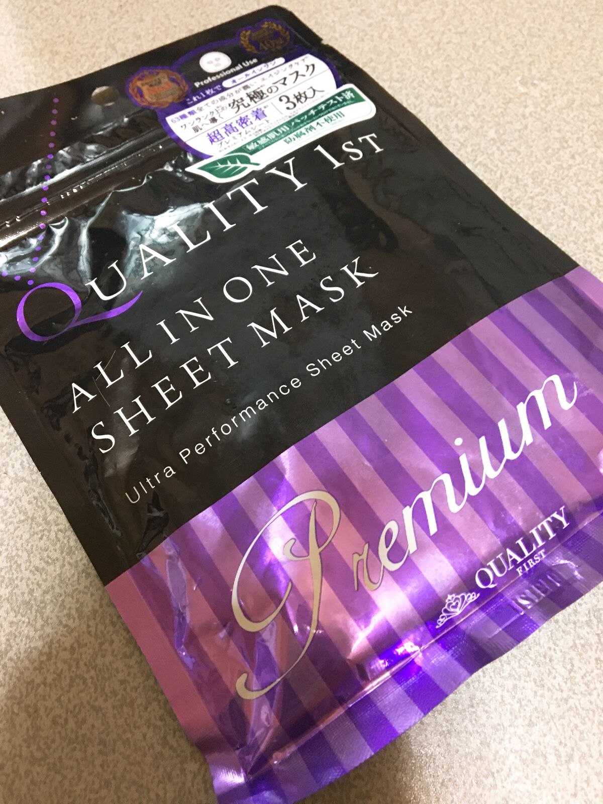 オールインワンシートマスク プレミアムEX 携帯用/クオリティファースト/シートマスク・パックを使ったクチコミ(3枚目)