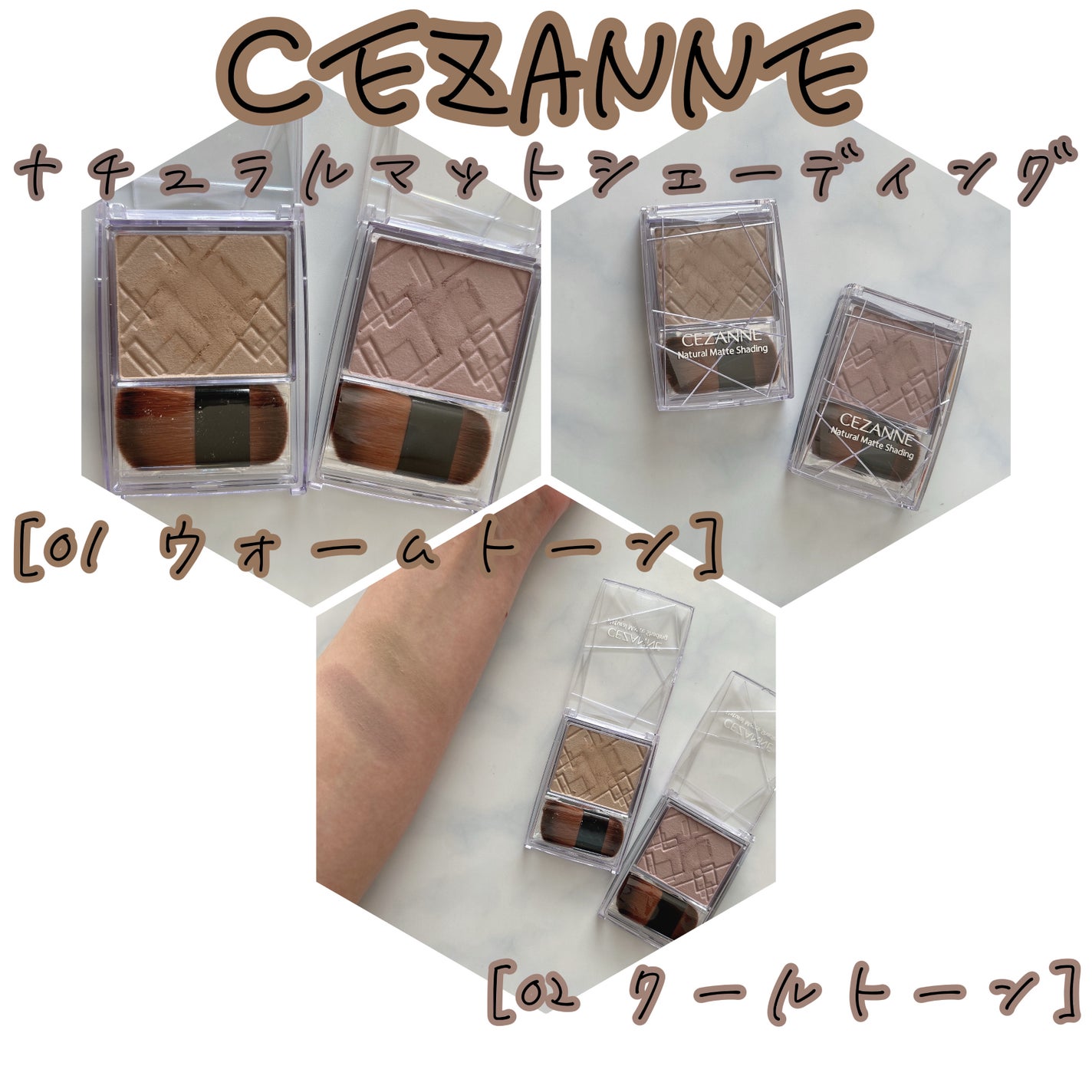ナチュラルマットシェーディング/CEZANNE/シェーディングを使ったクチコミ(1枚目)
