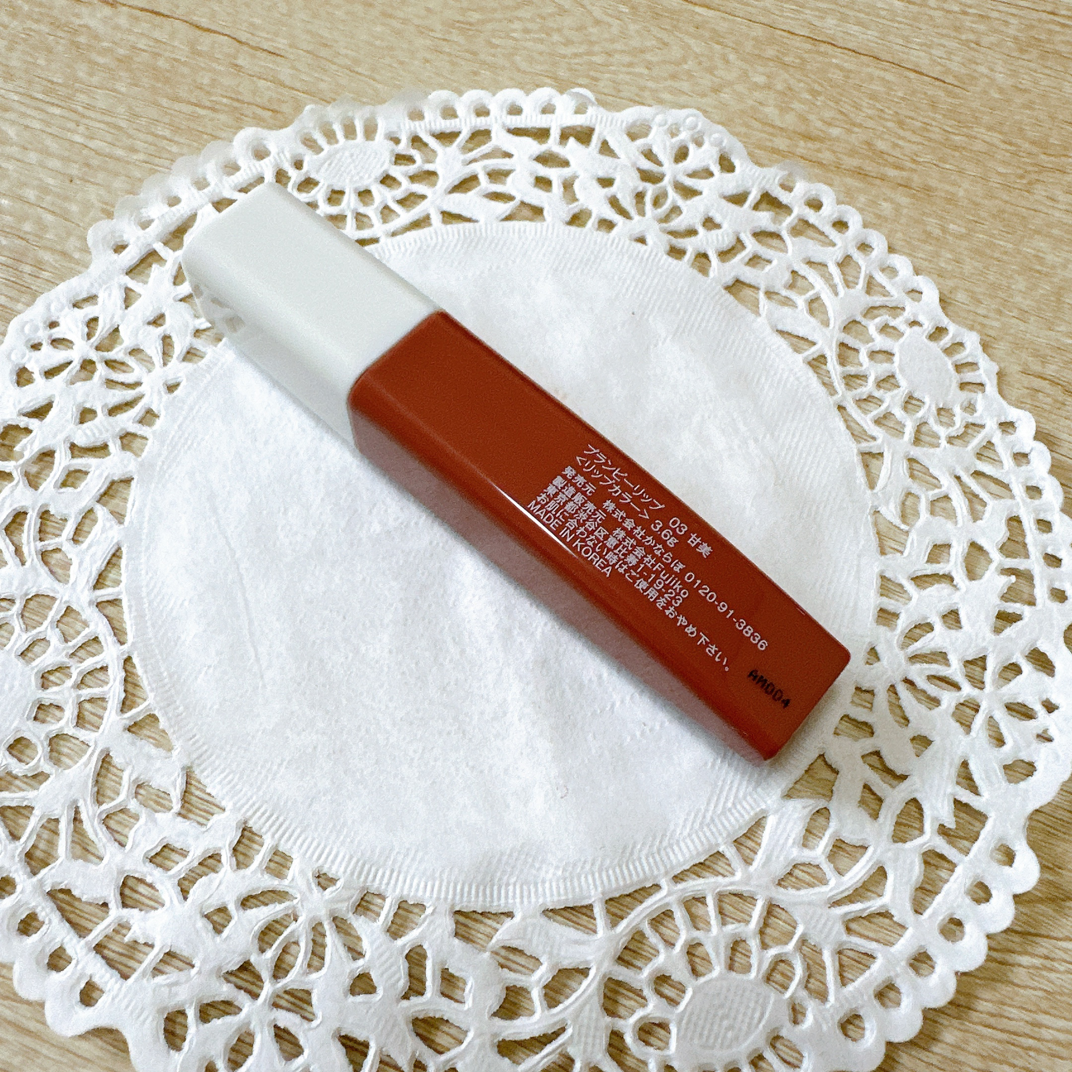 プランピーリップ 03 甘美/Fujiko/リップグロスを使ったクチコミ（3枚目）