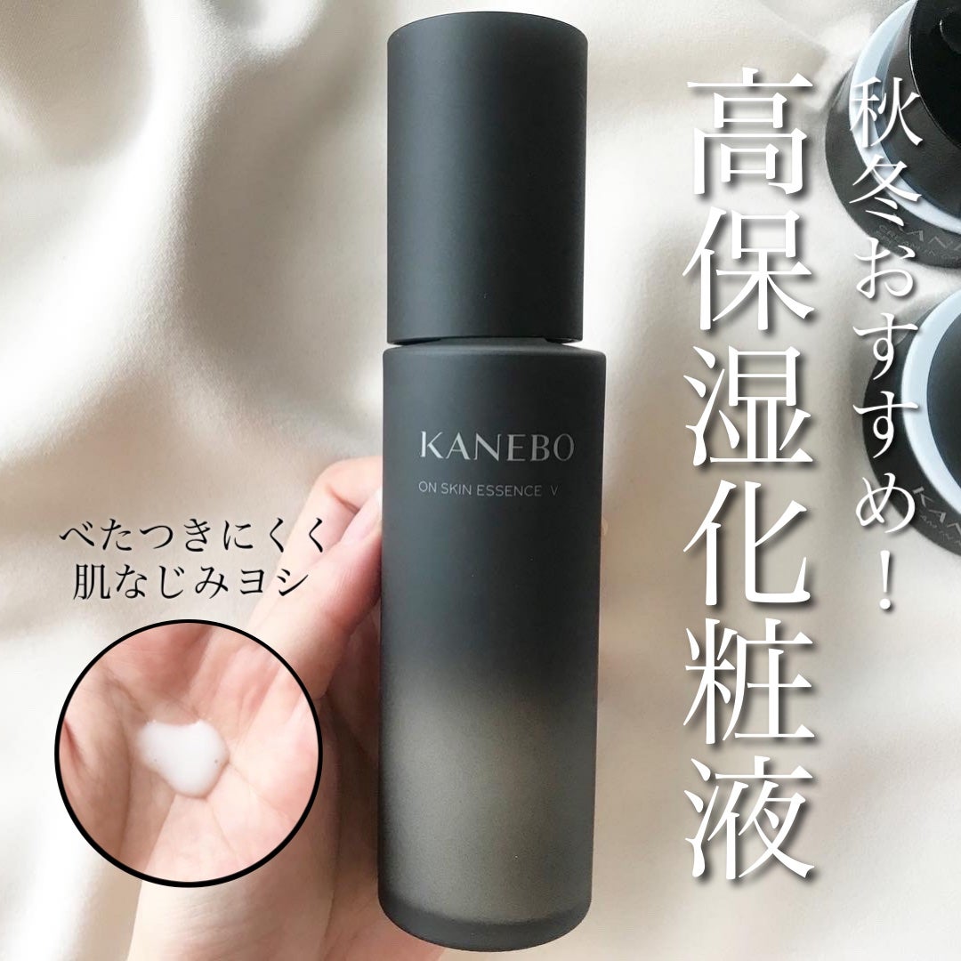 カネボウ オン スキン エッセンス V/KANEBO/化粧水を使ったクチコミ(1枚目)