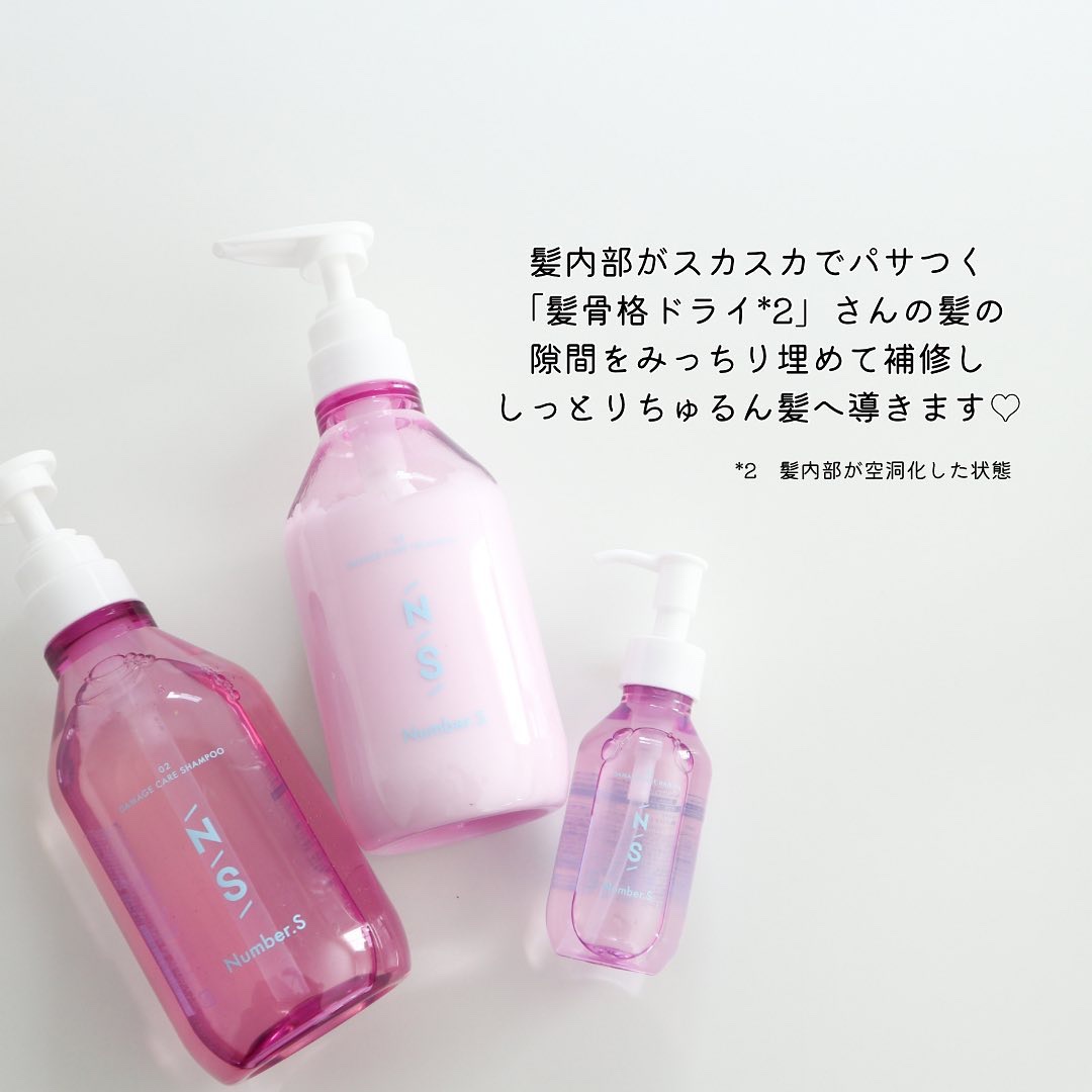 ダメージケア シャンプー/ヘアトリートメント/Number.S /市販シャンプーを使ったクチコミ（3枚目）