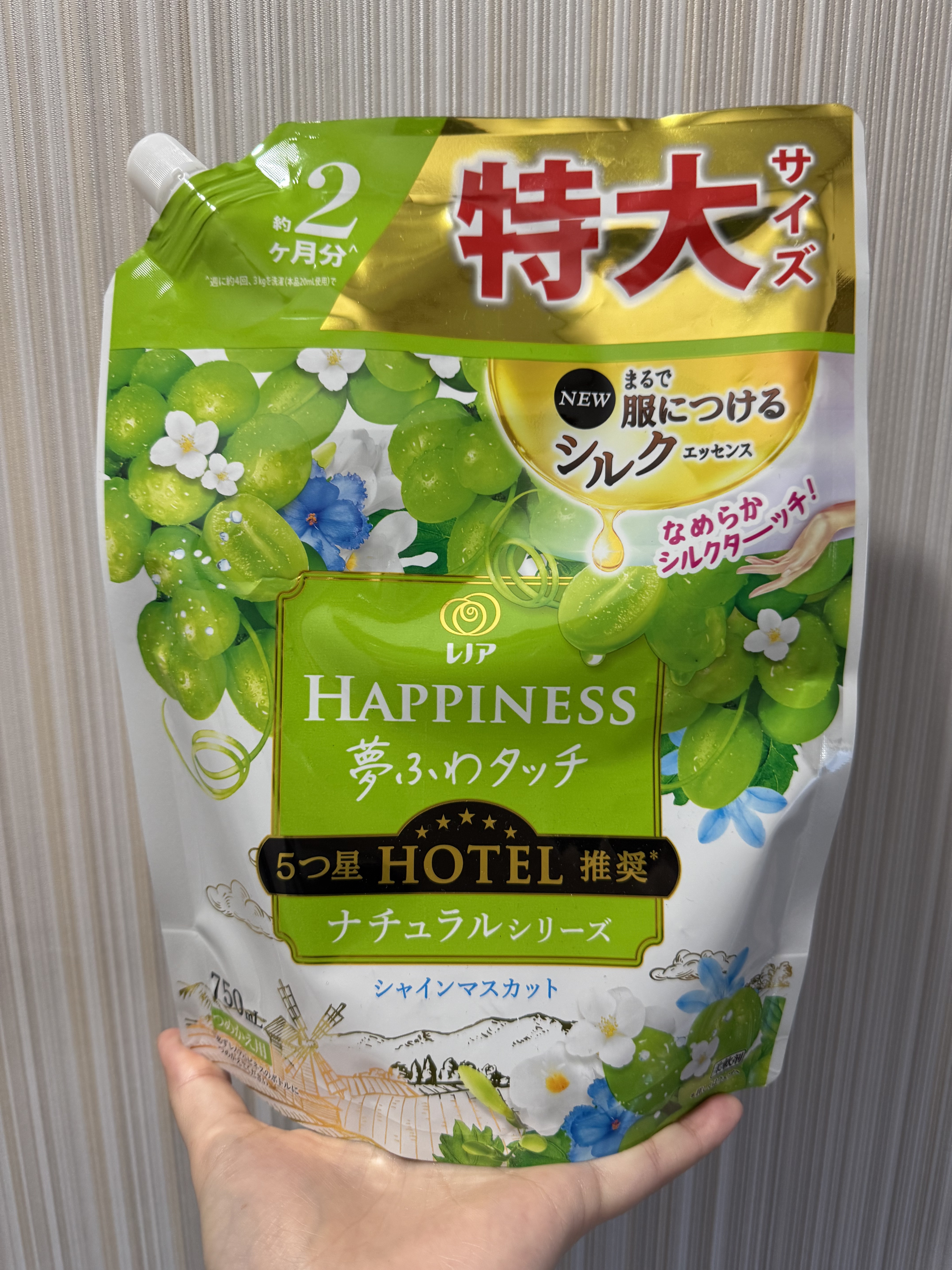 レノアハピネス 夢ふわタッチ シャインマスカット 特大 750ml/レノア/柔軟剤を使ったクチコミ（1枚目）