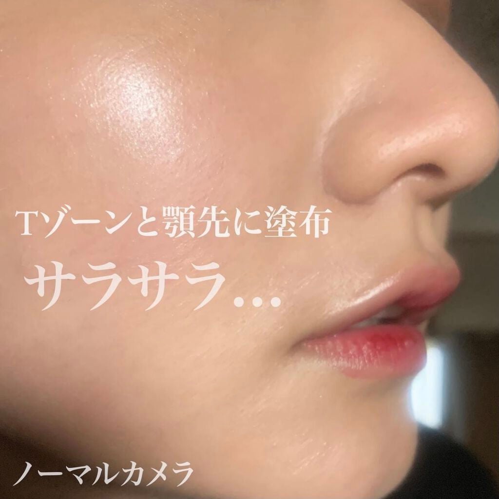 ウルトラ ブラーリング セラム プライマー/saat insight/化粧下地を使ったクチコミ(2枚目)