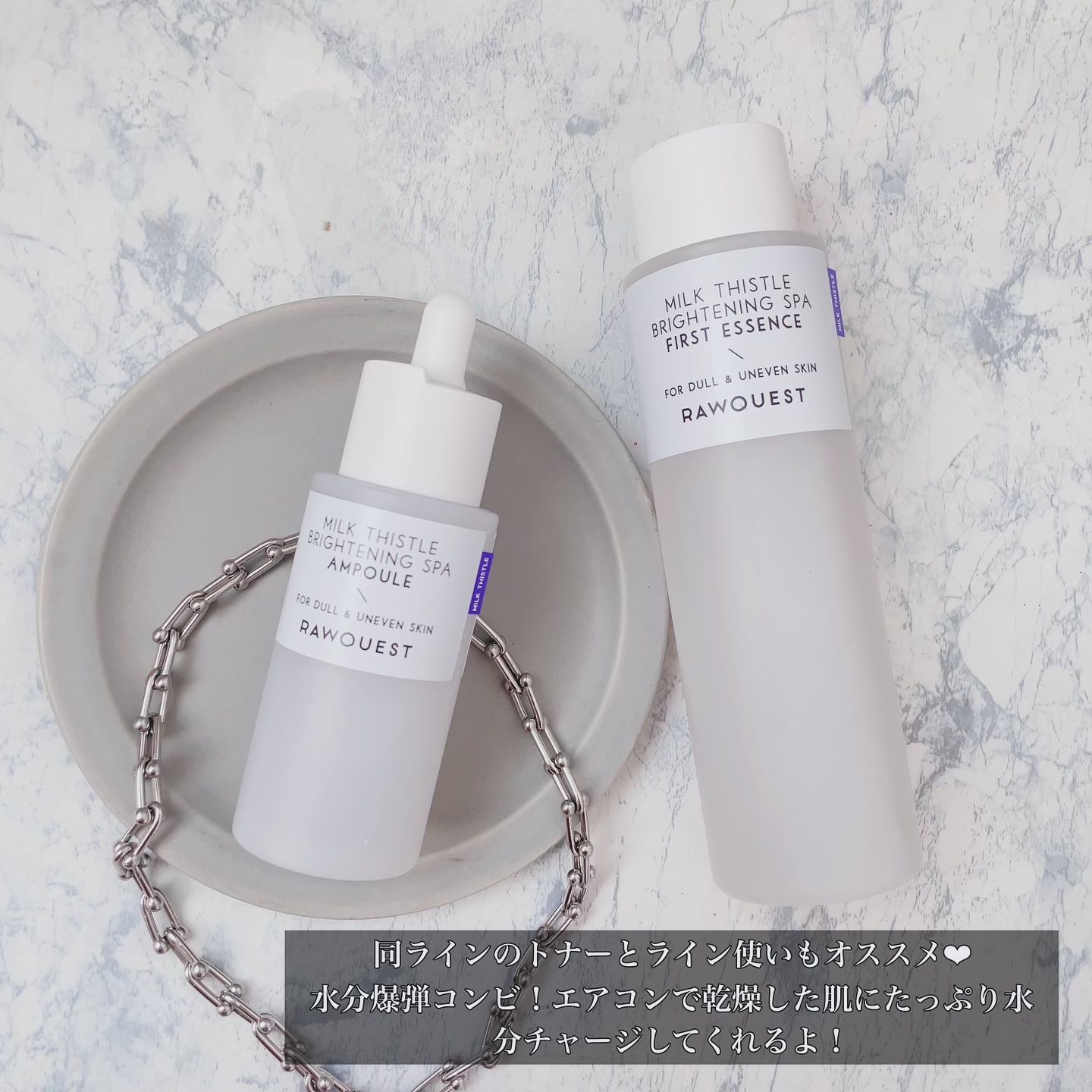 エキネシア カーミングモイスチャーアンプル/RAWQUEST/美容液を使ったクチコミ（3枚目）