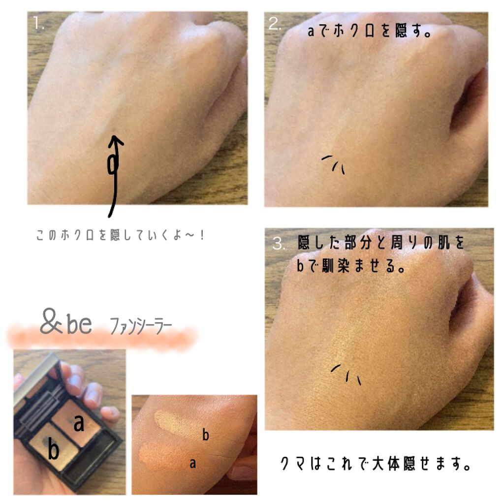 ニュアンスフェイスカラーパレット/OSAJI/メイクアップキットを使ったクチコミ（3枚目）