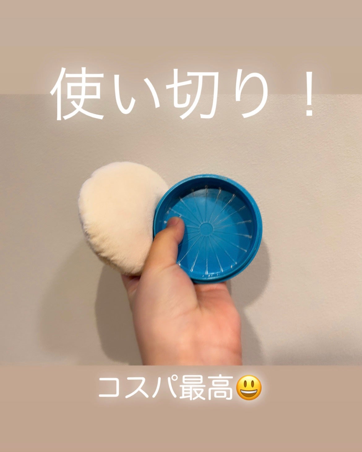 資生堂ベビーパウダー(プレスド)/ベビー/ボディパウダーを使ったクチコミ(1枚目)