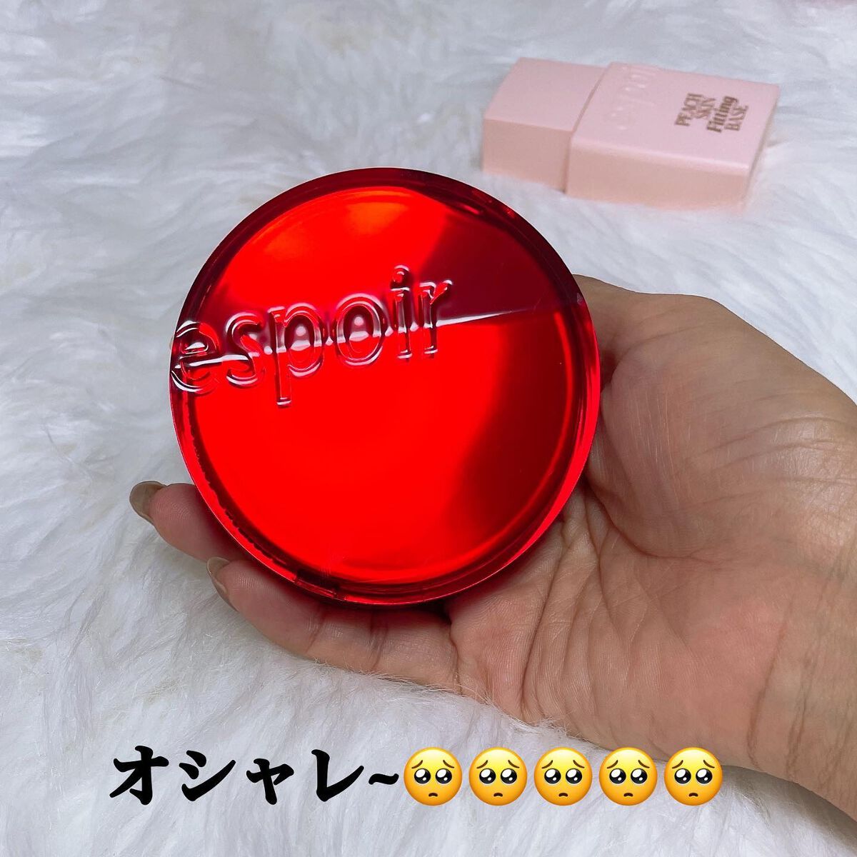 ピーチスキンフィッティングベース/espoir/化粧下地を使ったクチコミ（3枚目）