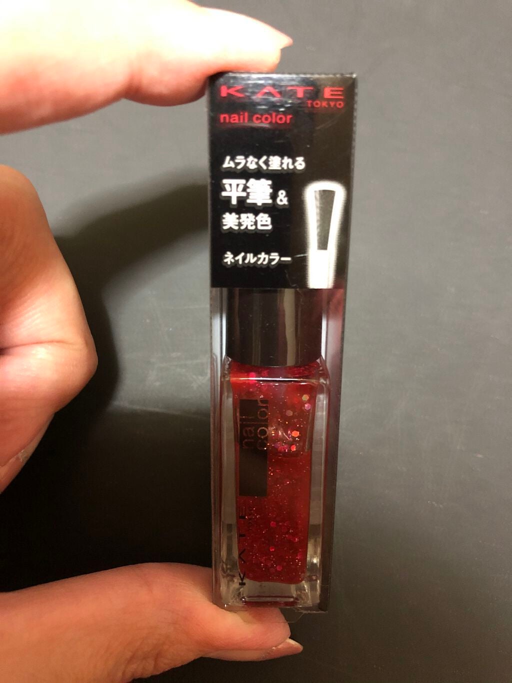 ネイルエナメルカラーN/KATE/マニキュアを使ったクチコミ(4枚目)