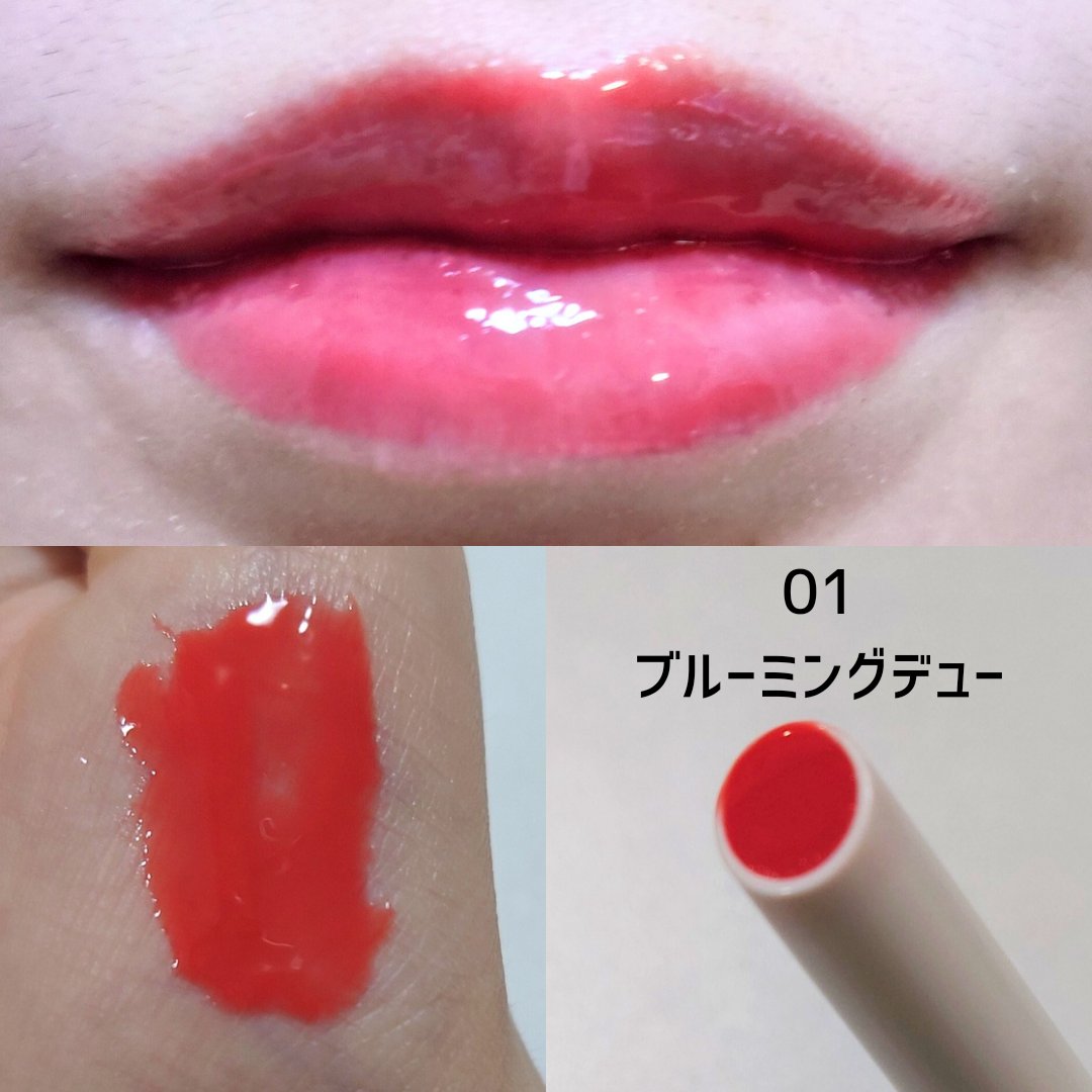 ベアグローペプチドメルティングバーム/PINATE/口紅を使ったクチコミ（3枚目）