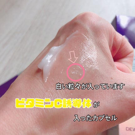 デュイセル シカプラスバーム/DEWYCEL/フェイスクリームを使ったクチコミ(4枚目)