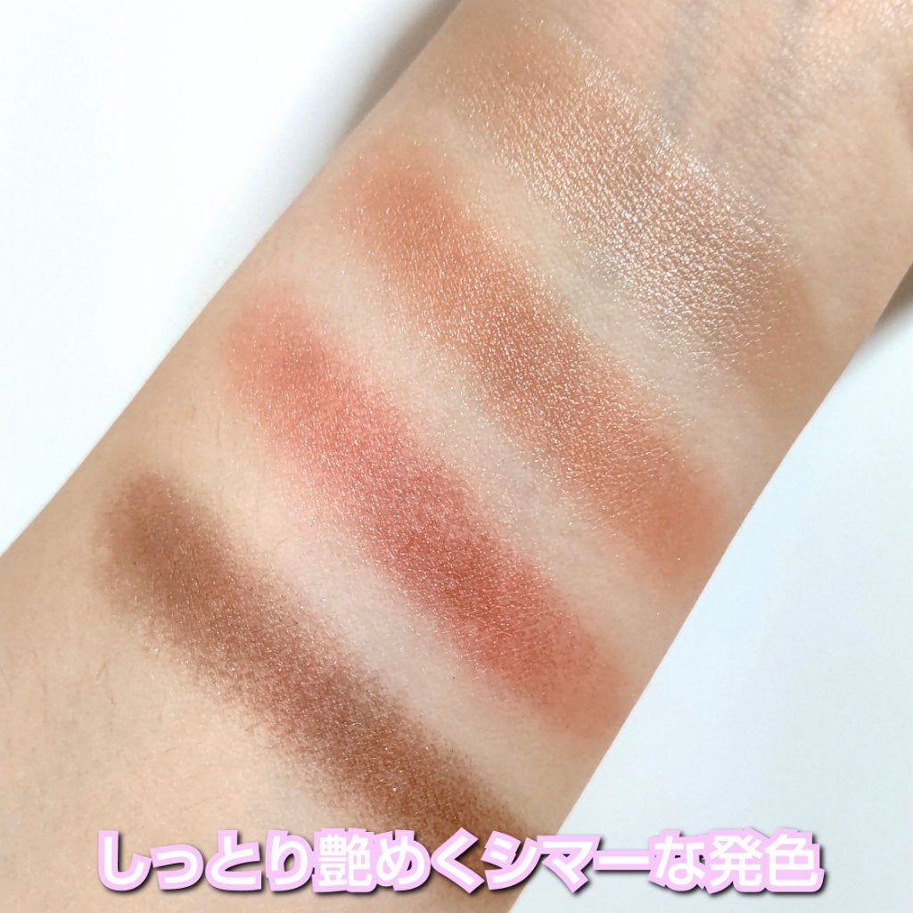 ワンダー エバー アイシャドウ/リンメル ロンドン/アイシャドウパレットを使ったクチコミ(4枚目)