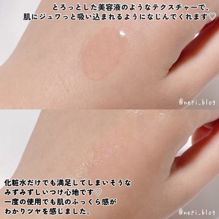 B.A ローション/B.A/化粧水を使ったクチコミ(4枚目)