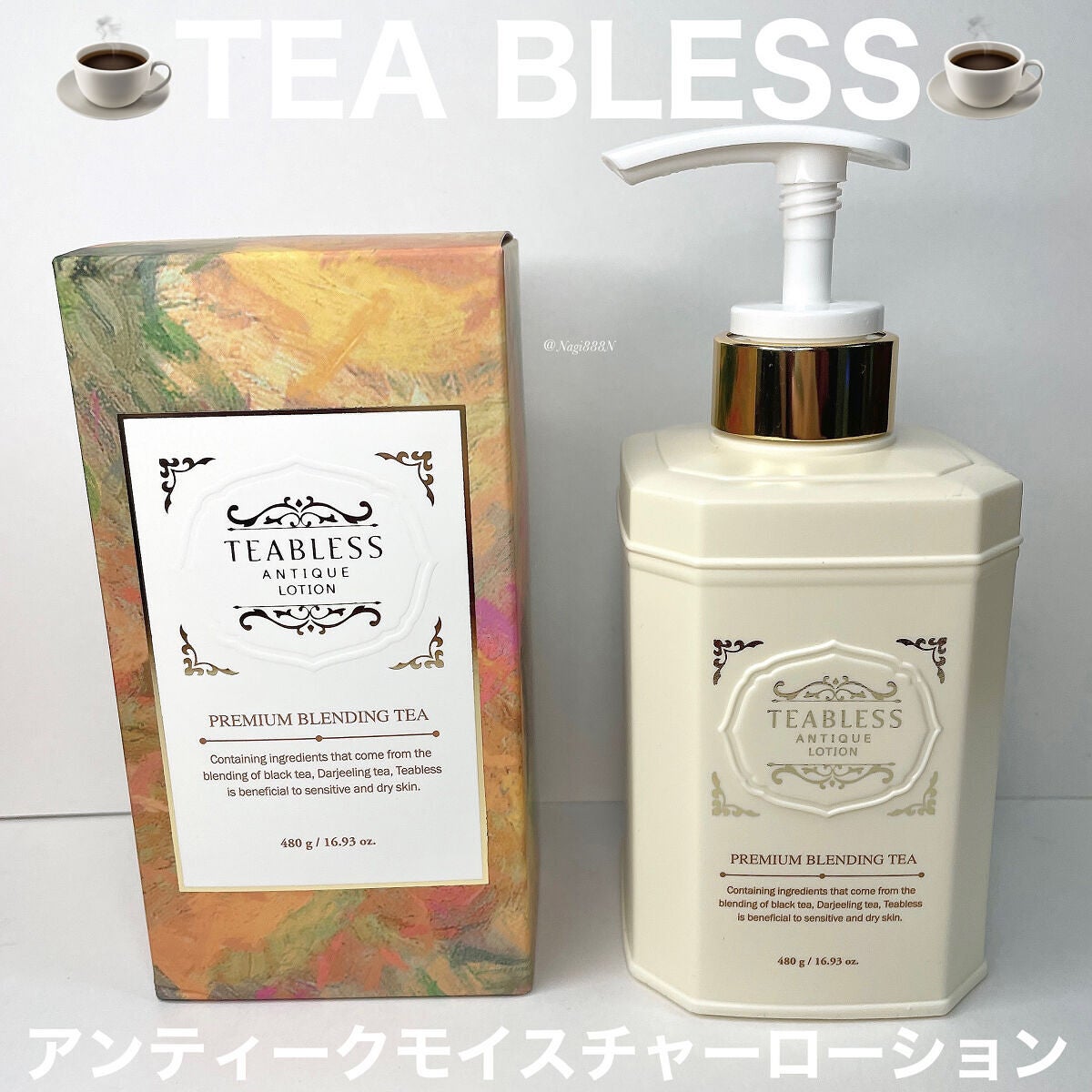 Nagi フォロバ100☺︎ on LIPS 「Teablessアンティークスキンケア☕️アンティークサンエッ..」(7枚目)