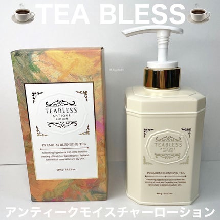 Nagi フォロバ100☺︎ on LIPS 「Teablessアンティークスキンケア☕️アンティークサンエッ..」(7枚目)