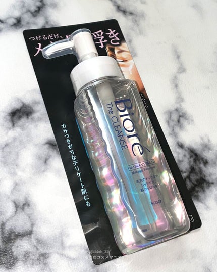 The クレンズ オイルメイク落とし/ビオレ/オイルクレンジングを使ったクチコミ(2枚目)