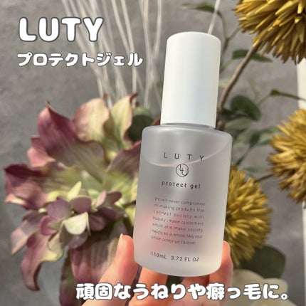 ルーティー プロテクトジェル/LUTY/アウトバストリートメントを使ったクチコミ(1枚目)