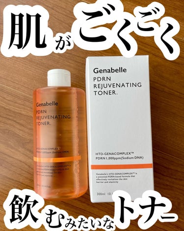 PDRNリジュビネイティングトナー/Genabelle/化粧水を使ったクチコミ（1枚目）