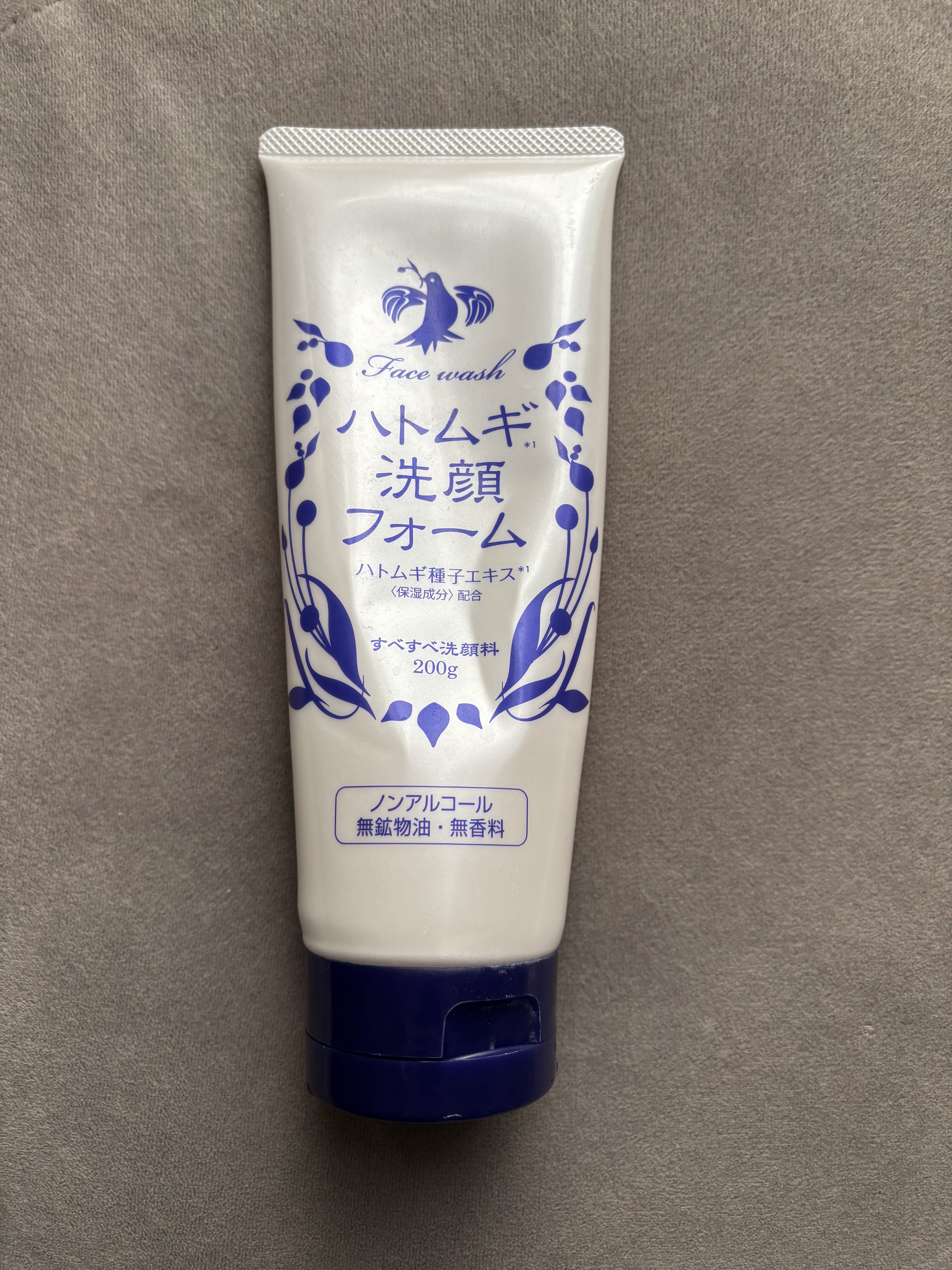 ハトムギ洗顔フォーム/株式会社イヴ/洗顔フォームを使ったクチコミ（1枚目）