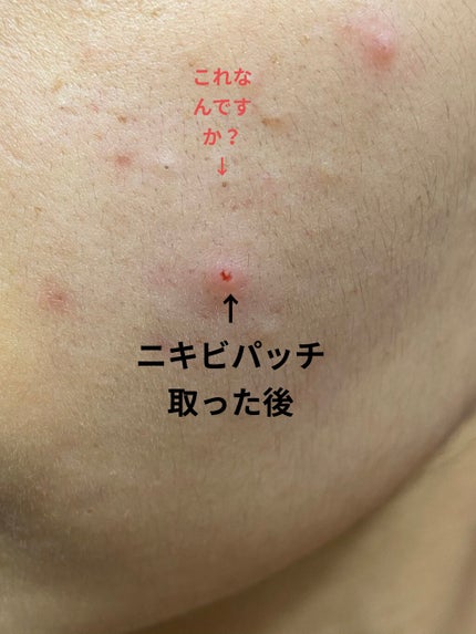 を使ったクチコミ(3枚目)