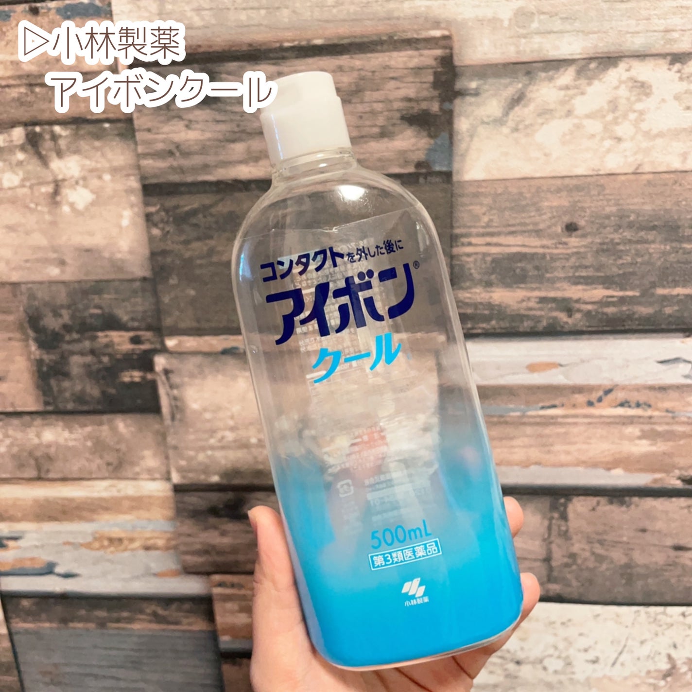 ãã·ã¥ãããã€ãã ã¢ã€ã¹ãã£ãŒ/ããªã¬/泡æŽé¡ã䜿ã£ãã¯ãã³ãïŒ5æç®ïŒ