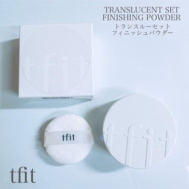トランスルーセントセットフィニッシングパウダー/TFIT/ルースパウダーを使ったクチコミ（2枚目）