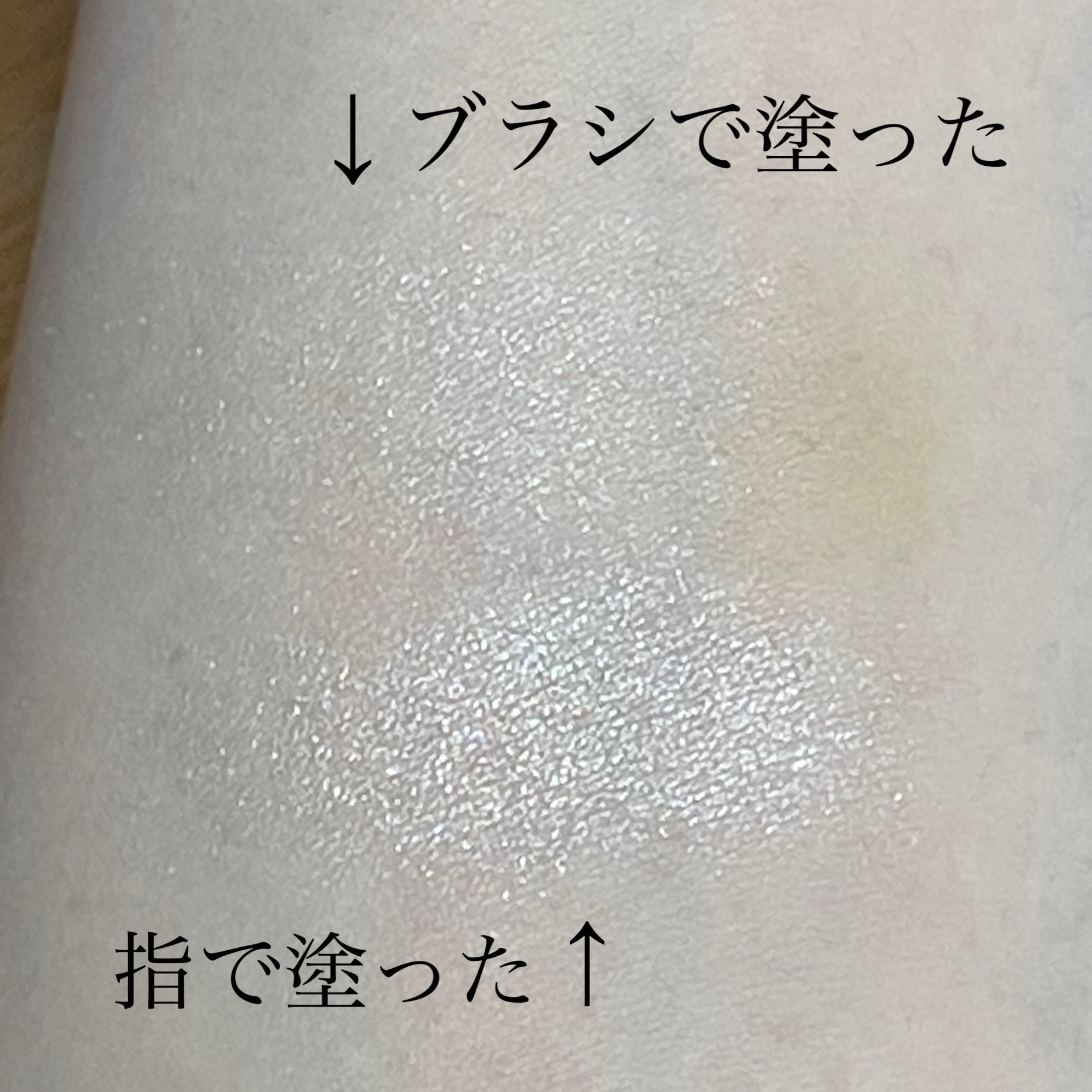 パールグロウハイライト/CEZANNE/パウダーハイライトを使ったクチコミ（3枚目）