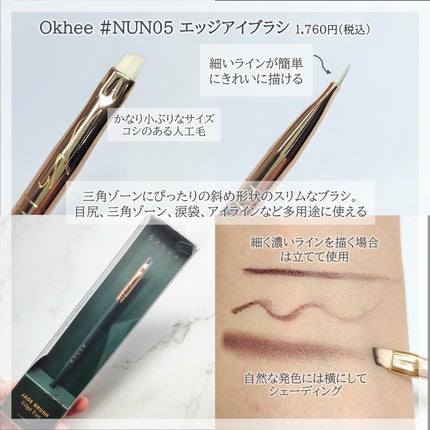 okhee 白玉ファンデーションブラシ/SOOA DOR/メイクブラシを使ったクチコミ(3枚目)