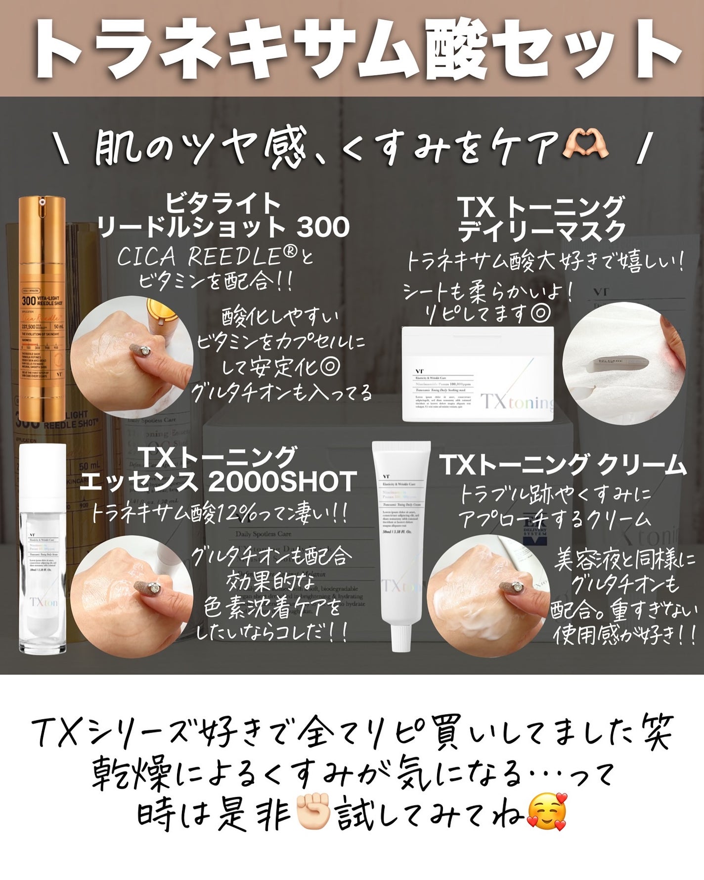 アスカ on LIPS 「VTから久々にBOXでるよ😳💕/欲しいがぎゅっと詰まってるから..」(5枚目)