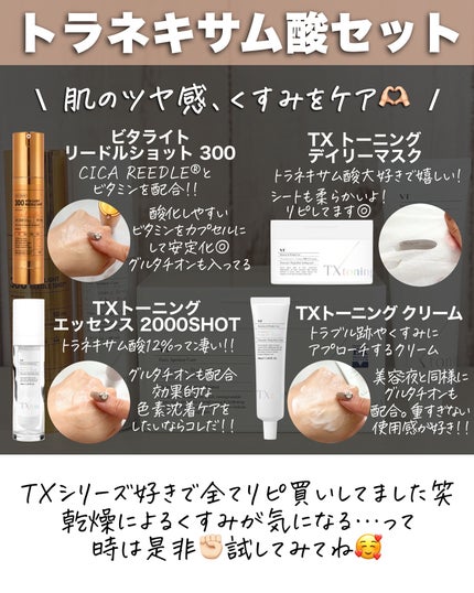 アスカ on LIPS 「VTから久々にBOXでるよ😳💕/欲しいがぎゅっと詰まってるから..」(5枚目)