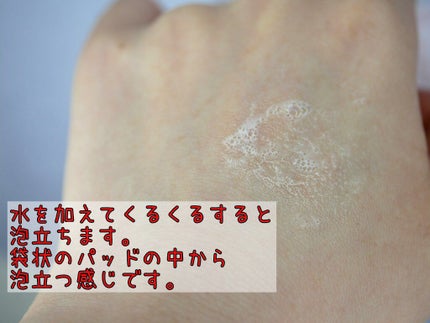 洗顔パッド/PUFFY POD/その他スキンケアグッズを使ったクチコミ(4枚目)