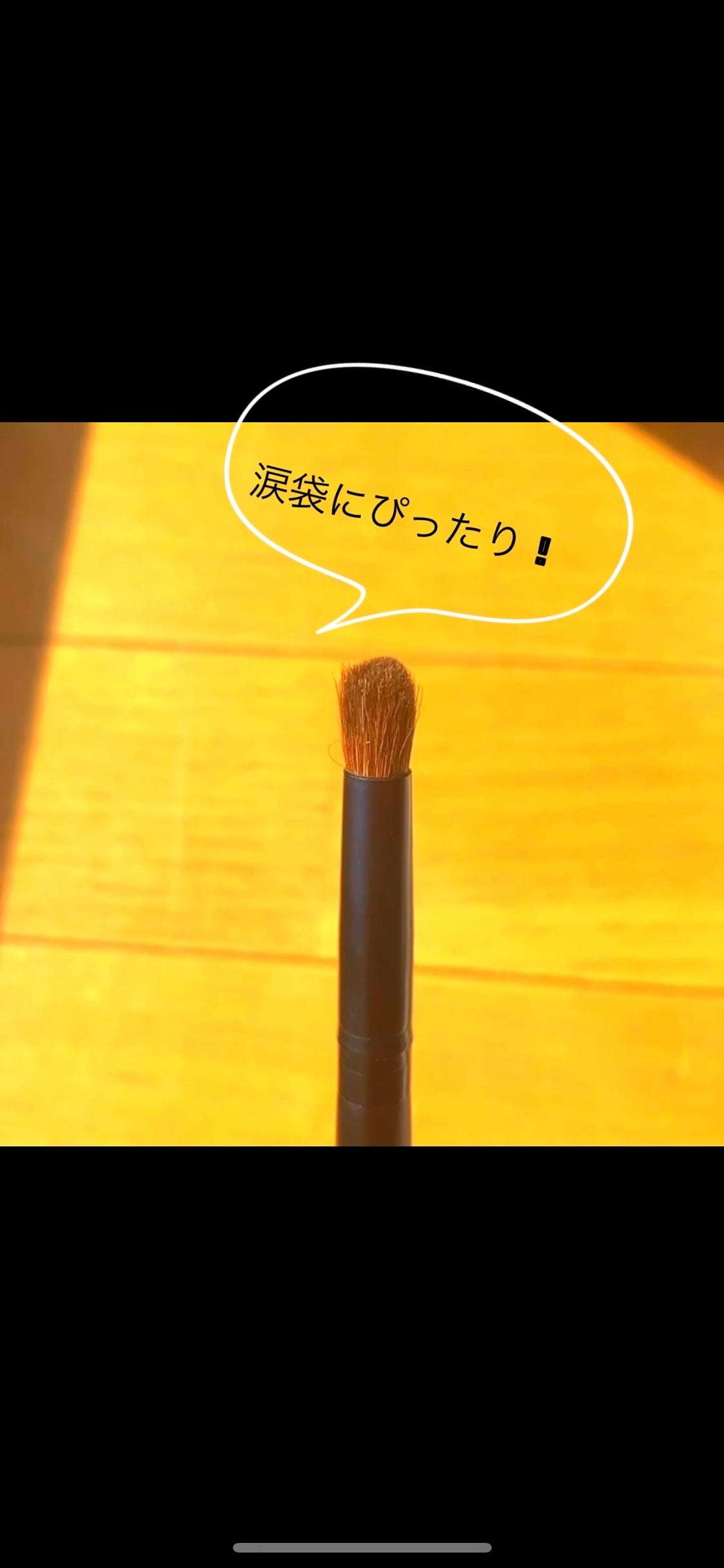 メイクブラシ(円柱)/DAISO/メイクブラシを使ったクチコミ(3枚目)