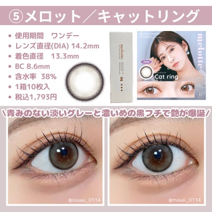 Angelcolor Bambi Series 1day /AngelColor/ワンデー(1DAY)カラコンを使ったクチコミ(7枚目)